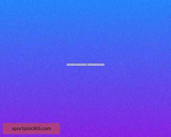 世界杯体育竞猜全攻略技巧分析 提升你获胜概率的必备秘诀